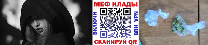 Все наркотики Лабытнанги Бутират  Меф  Галлюциногенные грибы  Марихуана  Alpha PVP  Cocaine 