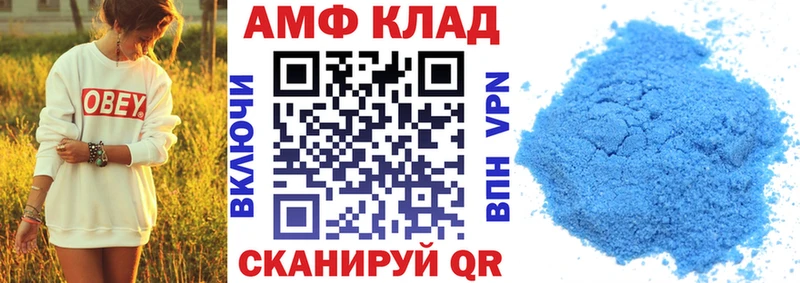 Amphetamine VHQ  купить закладку  Лабытнанги 