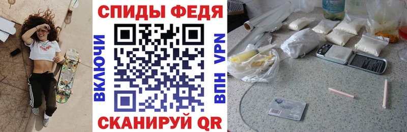 АМФ Розовый Лабытнанги