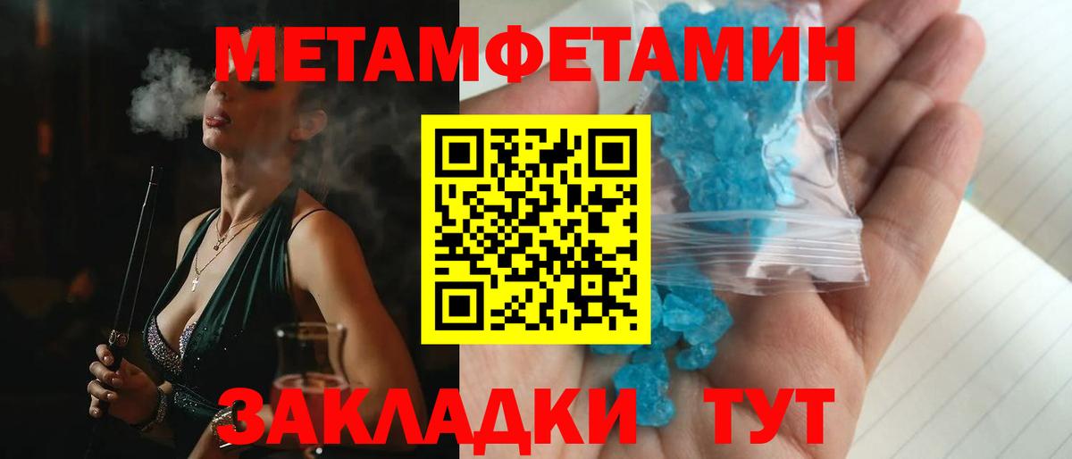 Лабытнанги  omg как войти  Amphetamine  Вход с VPN  АМФЕТАМИН VHQ 