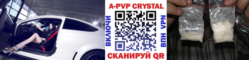 blacksprut   Лабытнанги  Alfa_PVP кристаллы  сколько стоит 