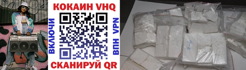 COCAIN FishScale  дарнет шоп  Лабытнанги 