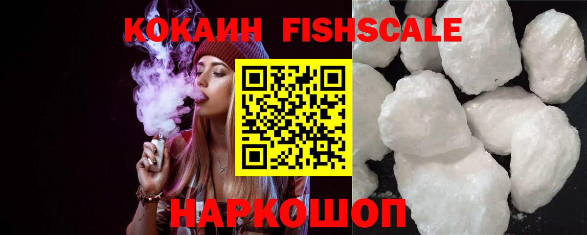 Лабытнанги  Cocaine VHQ  Cocaine  COCAIN 98%  Вход с VPN 