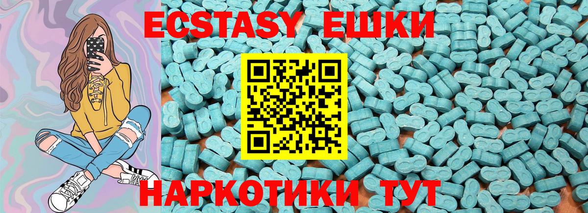 ЭКСТАЗИ Punisher  ЭКСТАЗИ VHQ  Вход с VPN  хочу   Лабытнанги 