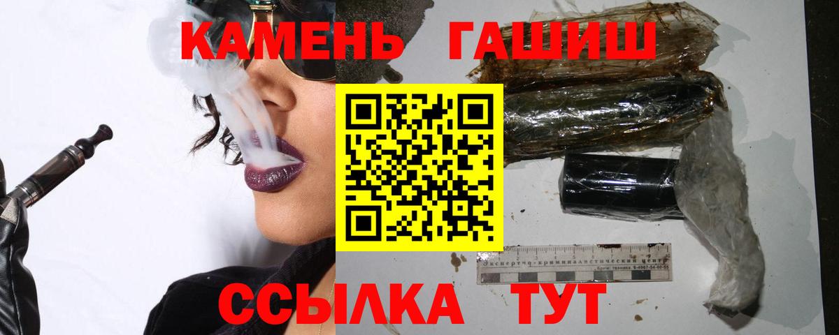 Лабытнанги  ГАШИШ гарик  ГАШИШ Изолятор  Вход с VPN 