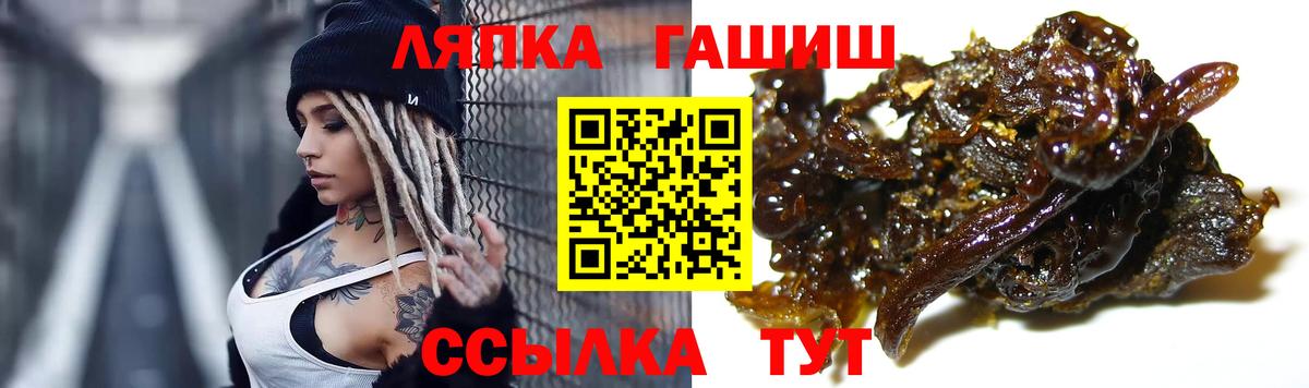 Лабытнанги  Каннабис  Cocaine  Вход с VPN  ГАШ  МЕФ   Меф МЯУ МЯУ  APVP СОЛЬ кристаллы 