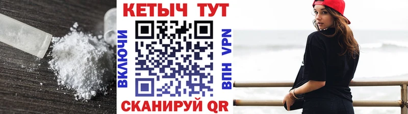 КЕТАМИН ketamine  Лабытнанги 