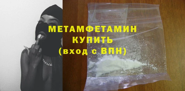 героин Кукмор