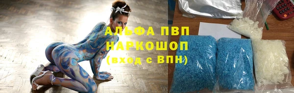 мефедрон мука Кулебаки