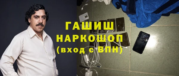 а пвп мука Куйбышев