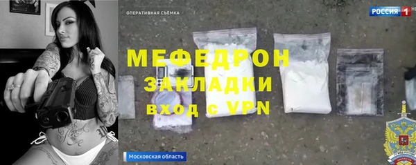 мефедрон мука Кулебаки