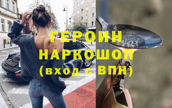 героин Кукмор