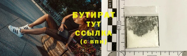 прущая мука Новый Уренгой