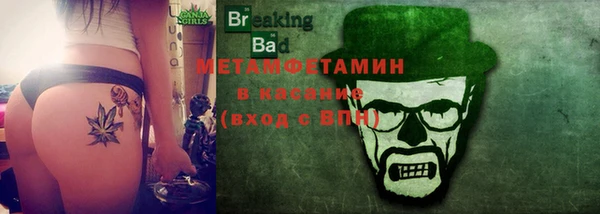 мефедрон мука Кулебаки