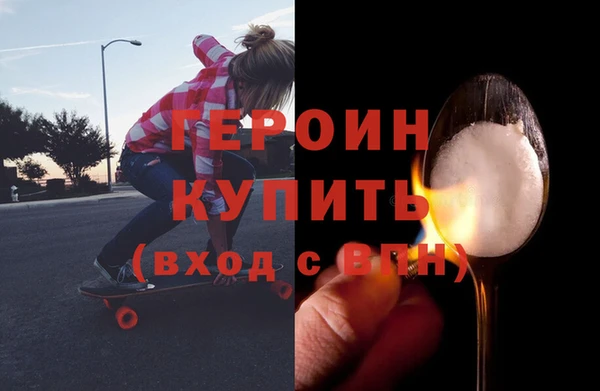 бутик Орехово-Зуево