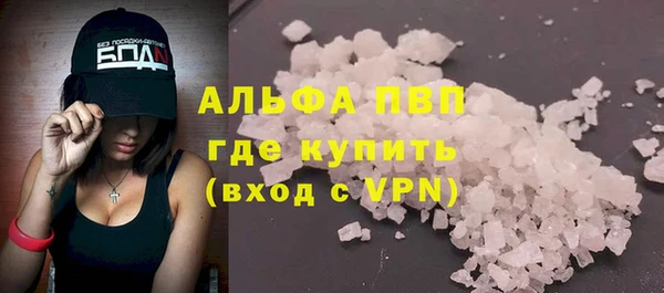прущая мука Новый Уренгой
