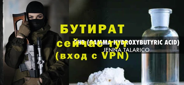 героин Кукмор