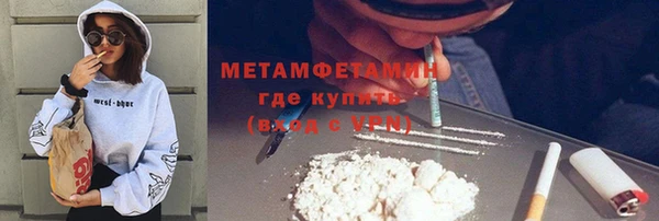 бутик Долгопрудный
