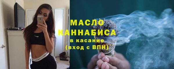 бутик Долгопрудный