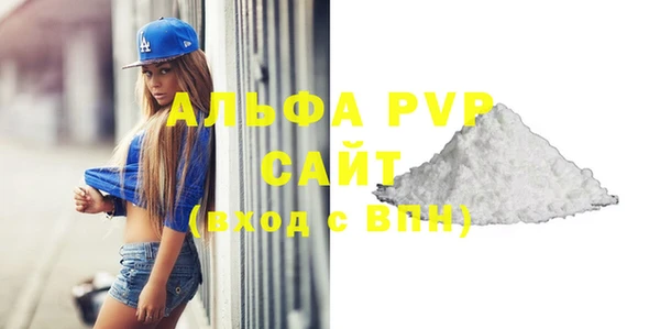 бутик Орехово-Зуево