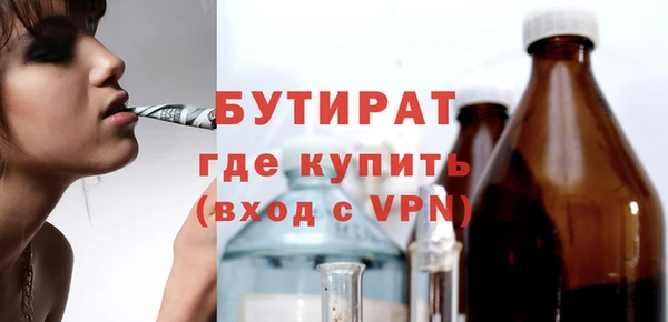 мефедрон мука Кулебаки