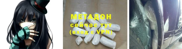 героин Кукмор