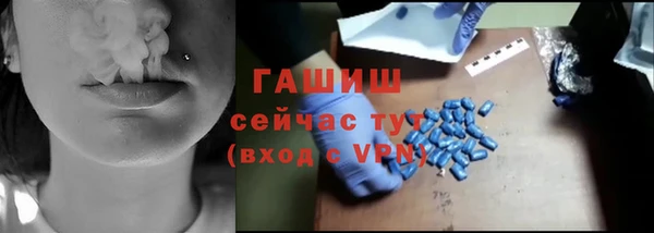 а пвп мука Куйбышев