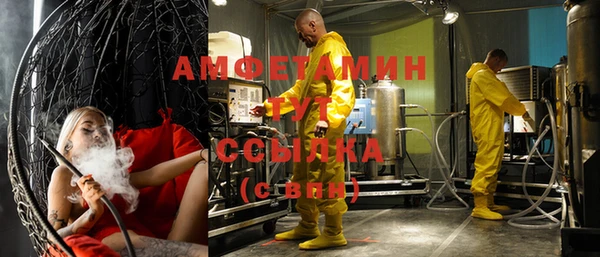 а пвп мука Куйбышев