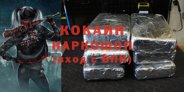 а пвп мука Куйбышев