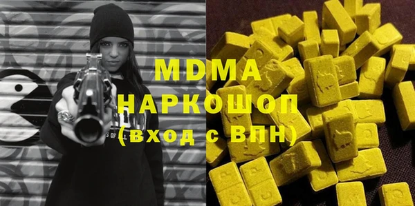 мефедрон мука Кулебаки