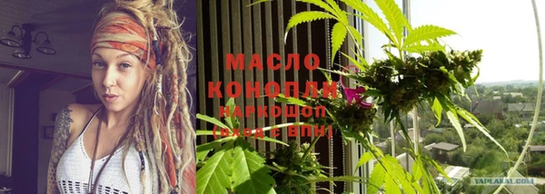 прущий лед Домодедово