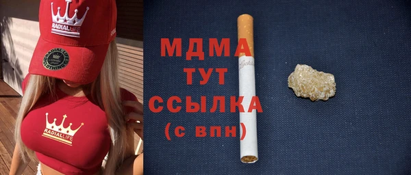 мефедрон мука Кулебаки
