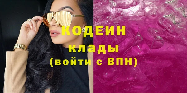 мефедрон мука Кулебаки