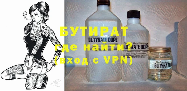 мефедрон мука Кулебаки