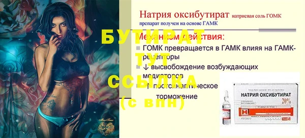 мефедрон мука Кулебаки