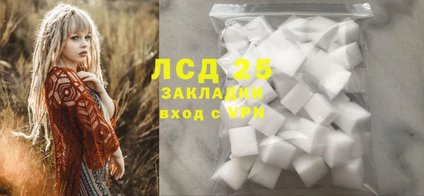 спиды Одинцово