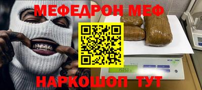 дживик Краснодар