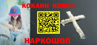 дживик Краснодар