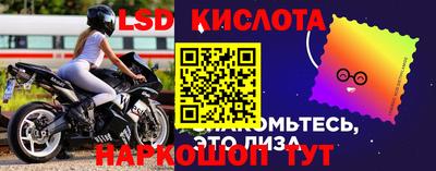дживик Краснодар