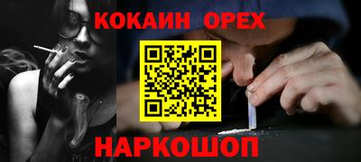 дживик Краснодар