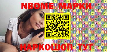 СК Краснокаменск