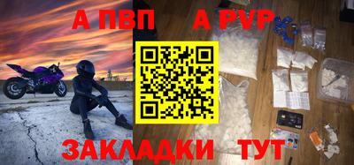 дживик Краснодар