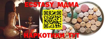 дживик Краснодар