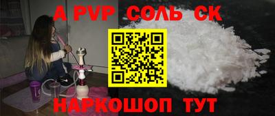 дживик Краснодар