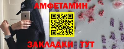 дживик Краснодар