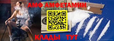 дживик Краснодар