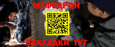 дживик Краснодар