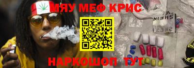 дживик Краснодар