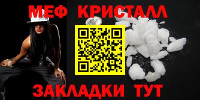 СК Краснокаменск