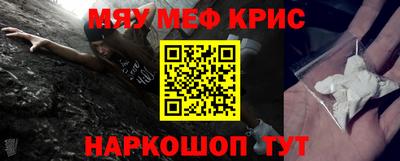 дживик Краснодар